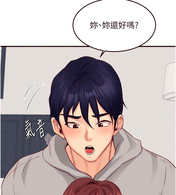 熟女自助餐