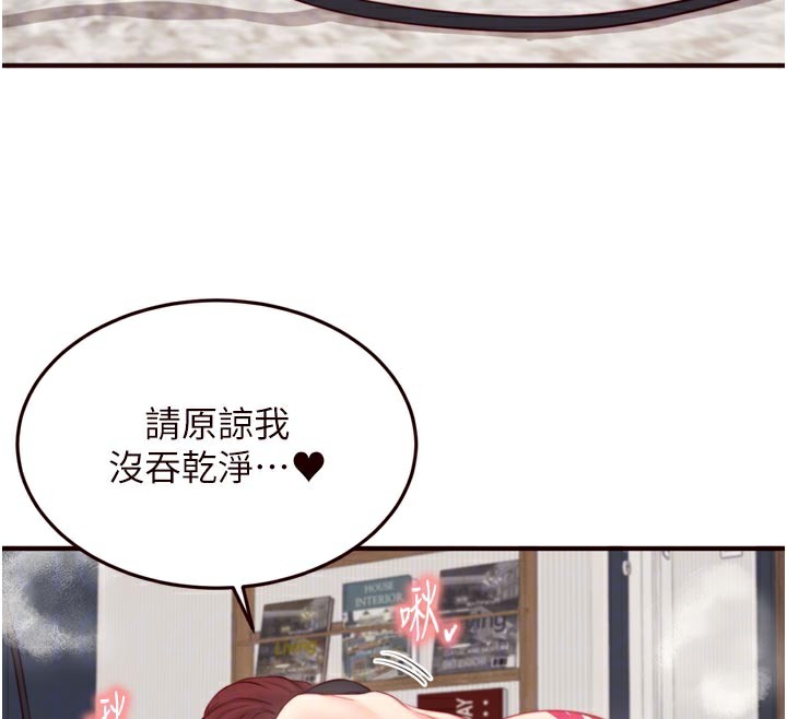 熟女自助餐