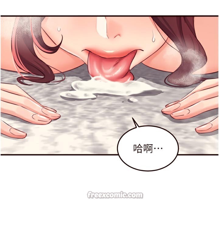 熟女自助餐