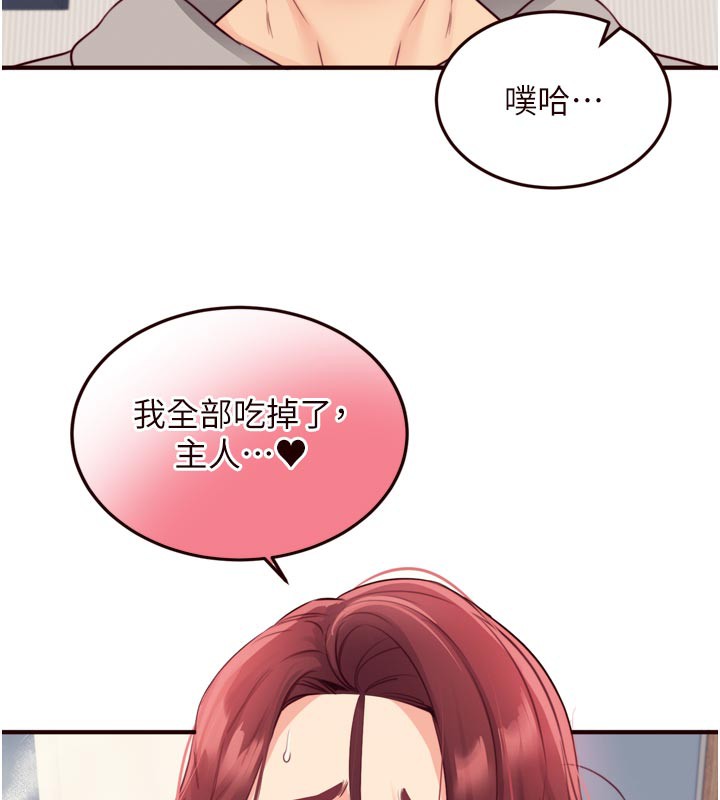 熟女自助餐