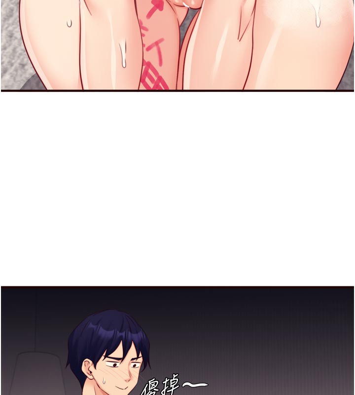 熟女自助餐