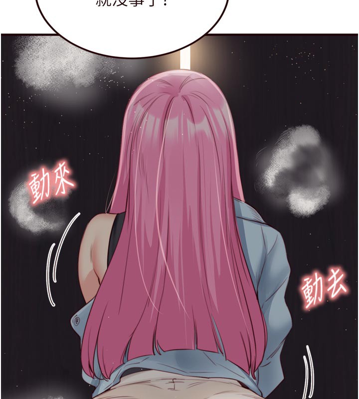 熟女自助餐
