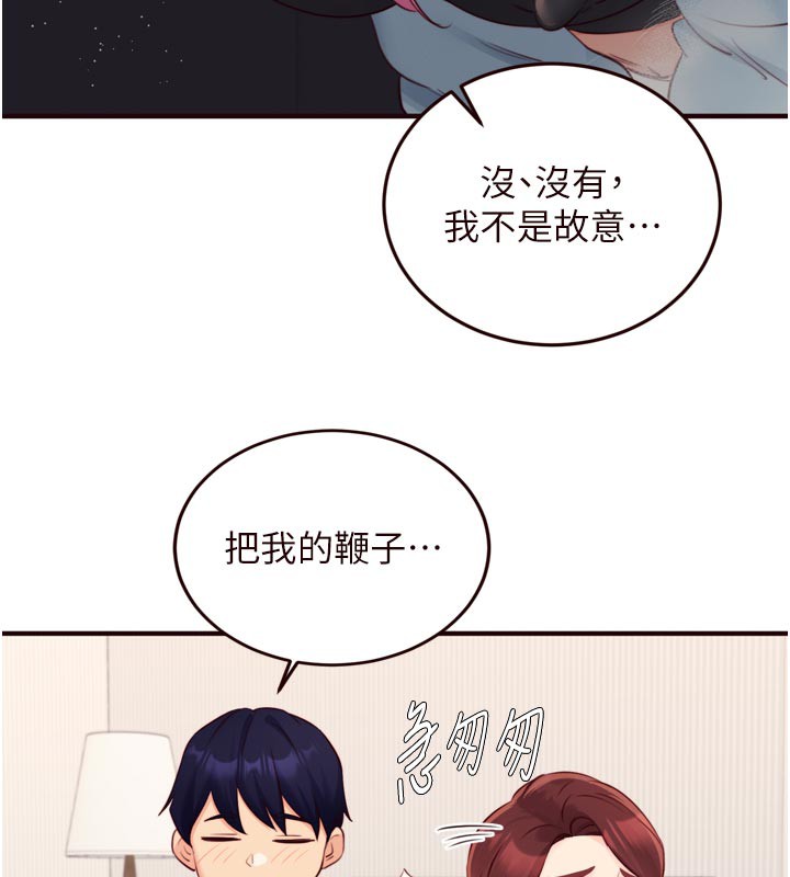 熟女自助餐