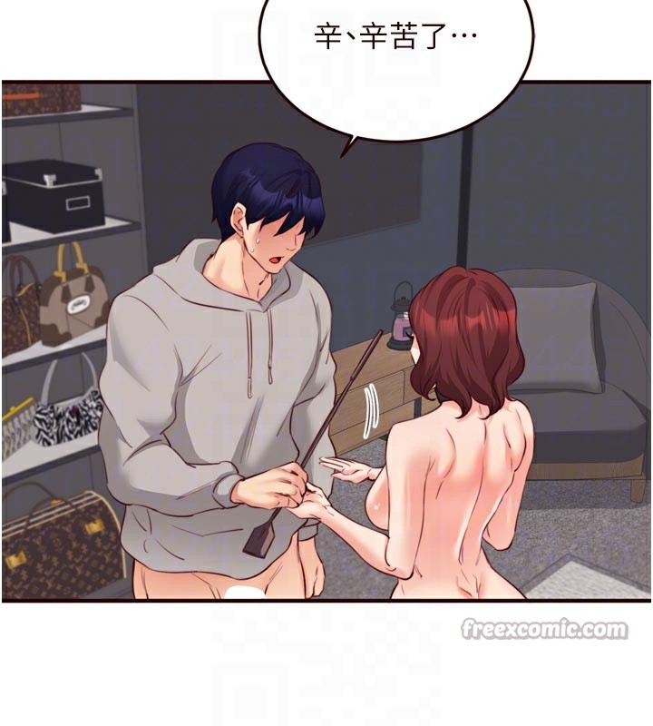 熟女自助餐