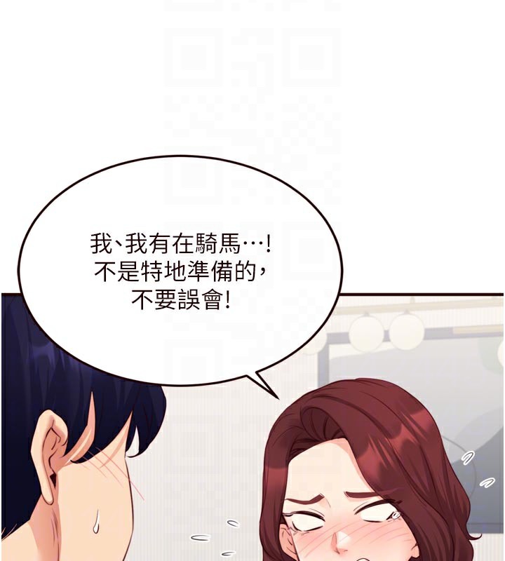 熟女自助餐