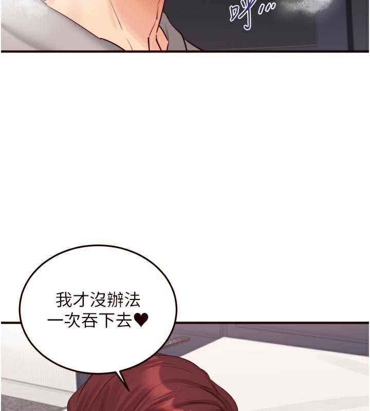 熟女自助餐