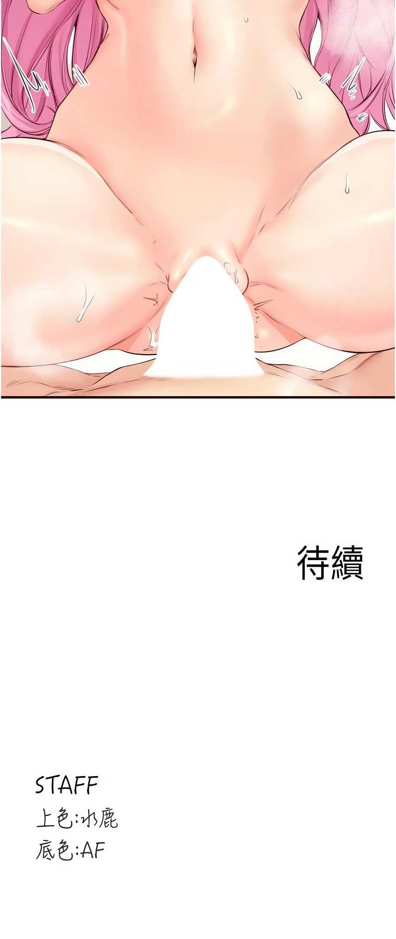 熟女自助餐