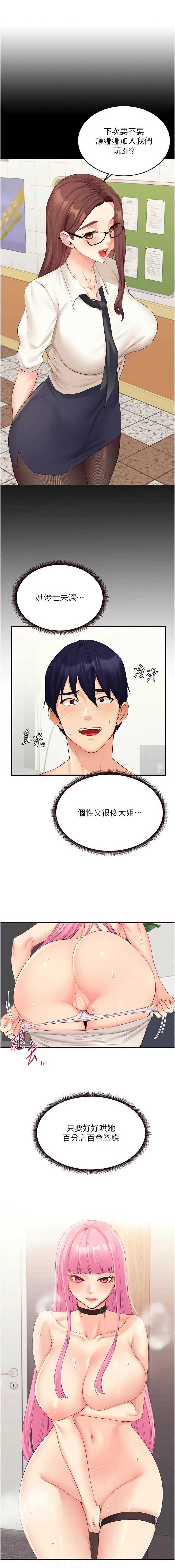 熟女自助餐