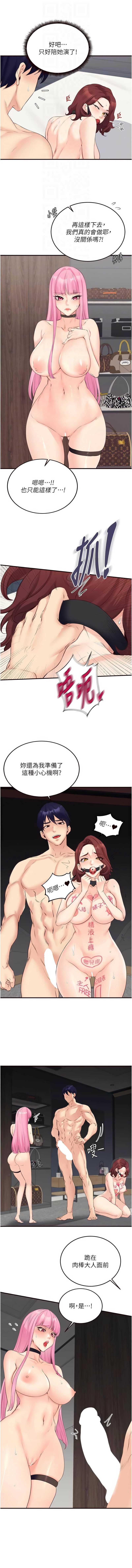 熟女自助餐