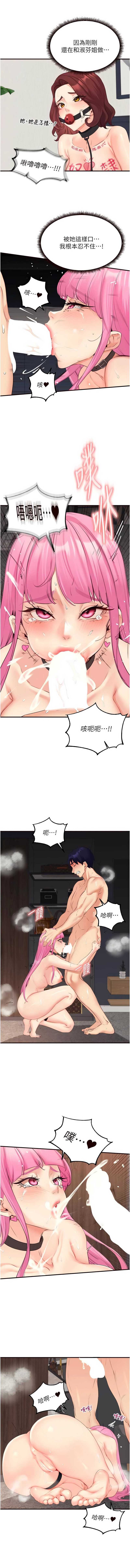熟女自助餐