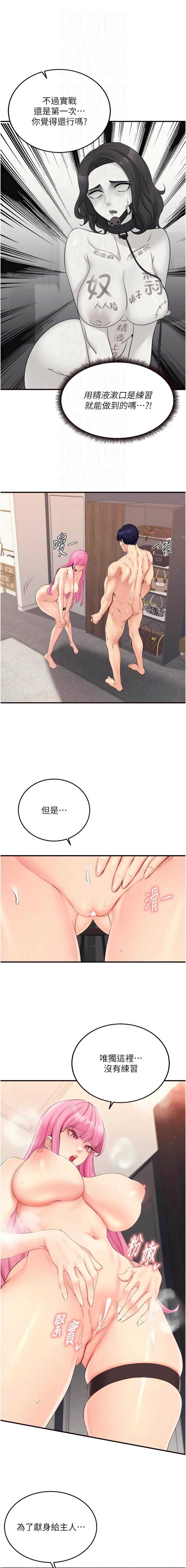 熟女自助餐