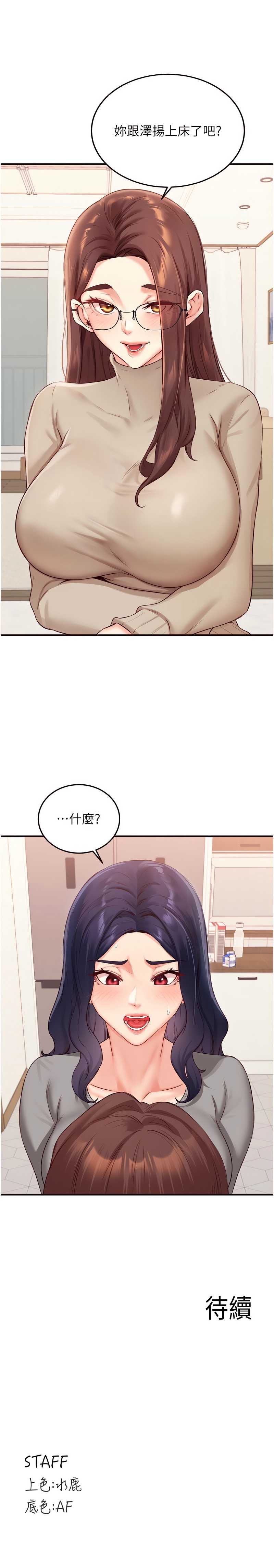 熟女自助餐