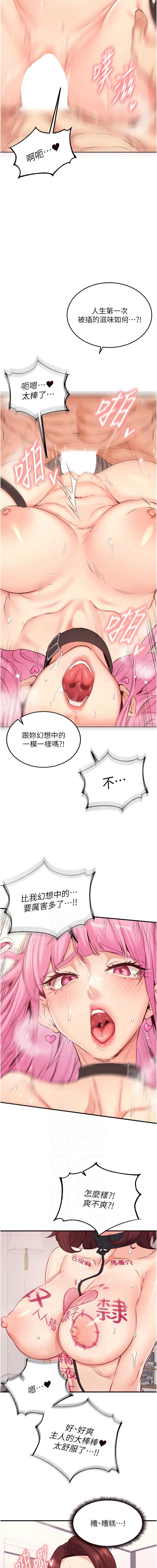 熟女自助餐