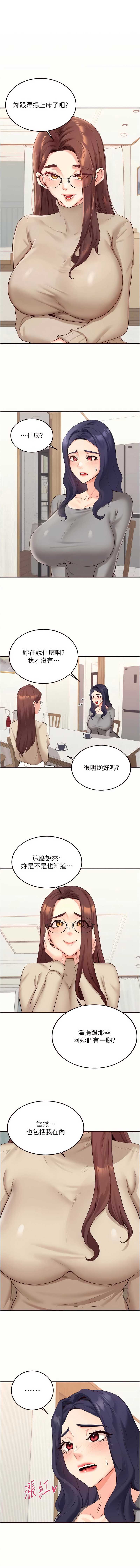 熟女自助餐