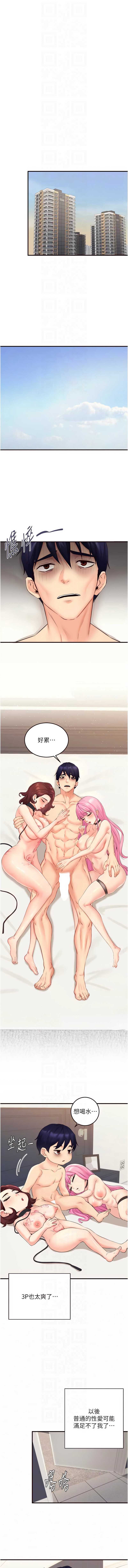 熟女自助餐