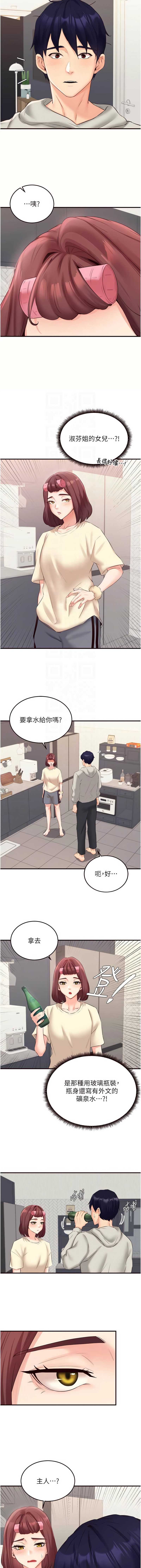 熟女自助餐