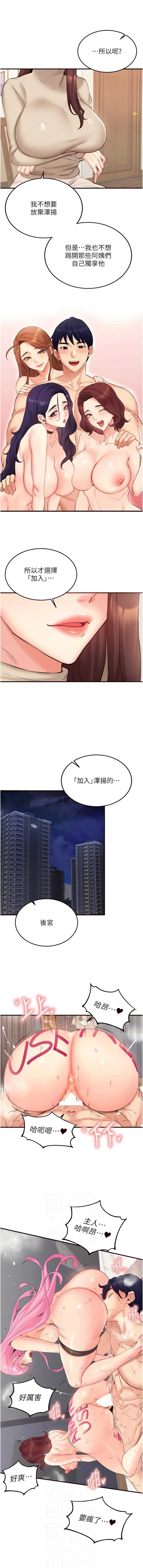 熟女自助餐
