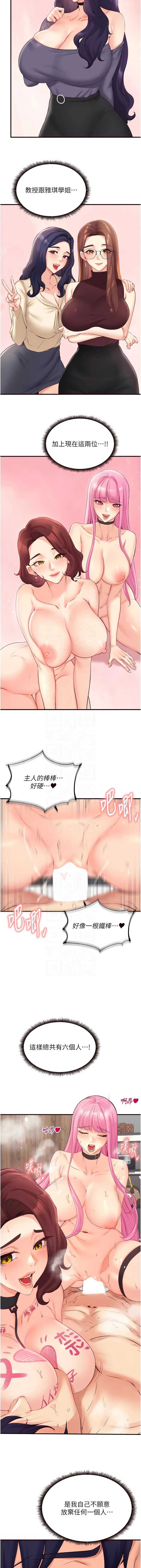 熟女自助餐