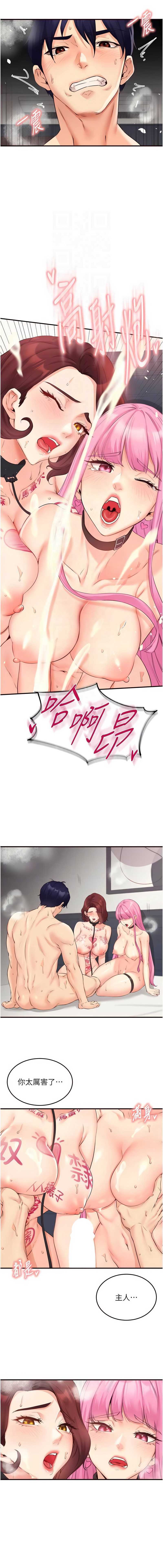 熟女自助餐