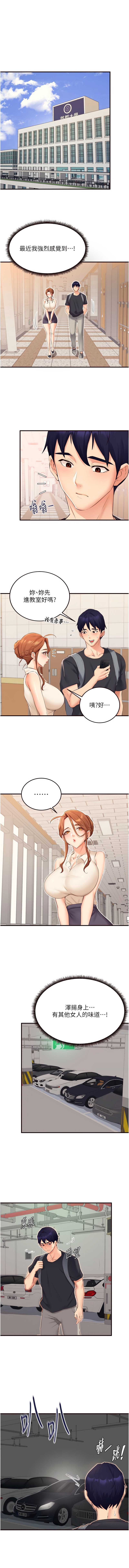 熟女自助餐