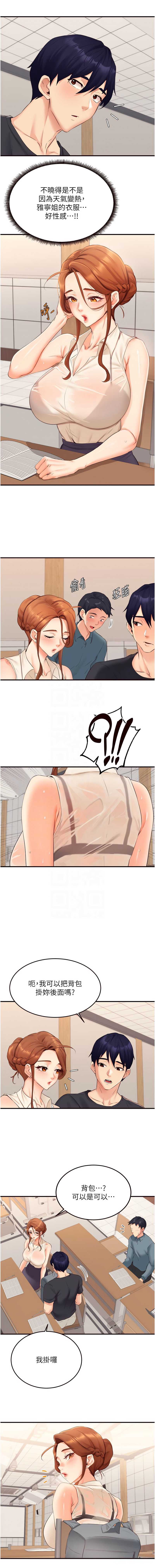 熟女自助餐