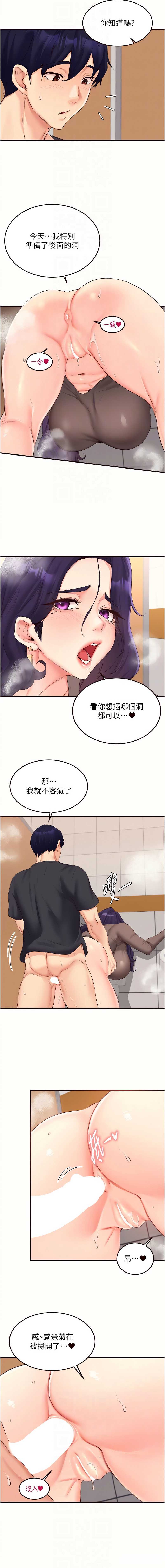 熟女自助餐