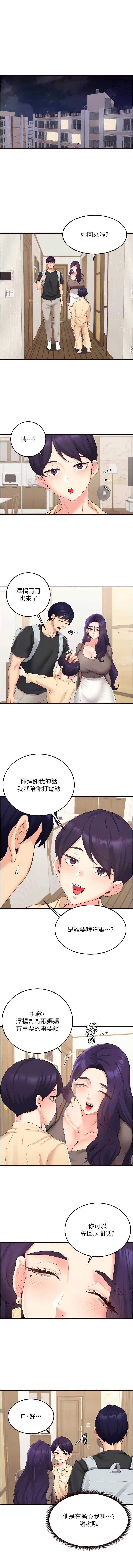 熟女自助餐