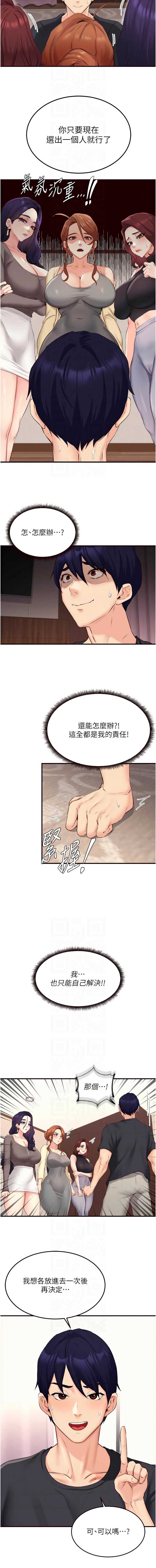 熟女自助餐