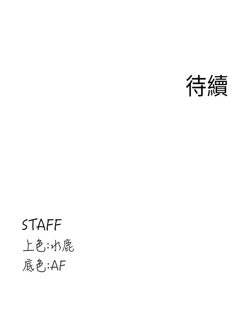 熟女自助餐