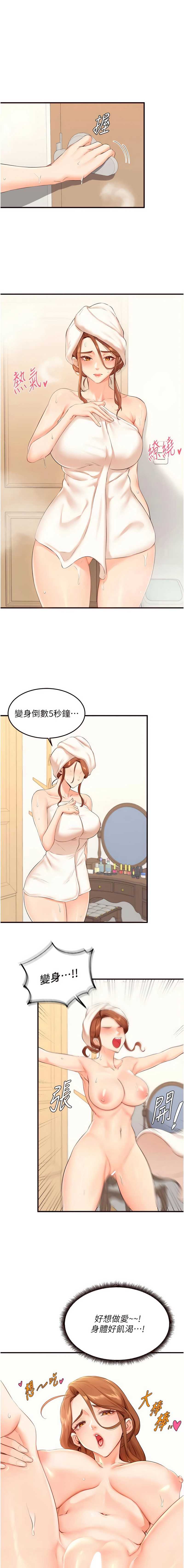 熟女自助餐