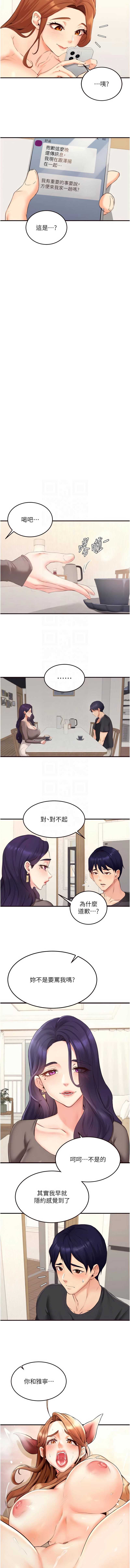 熟女自助餐
