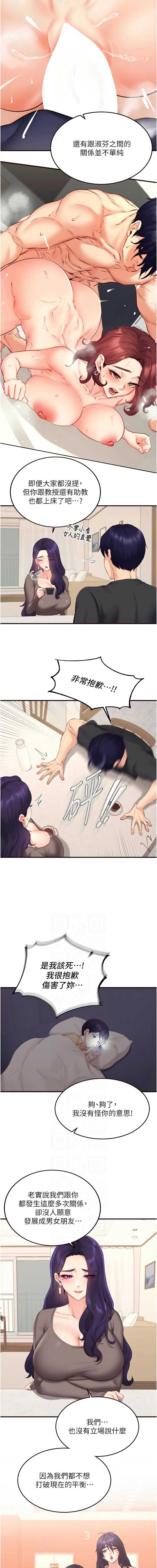 熟女自助餐