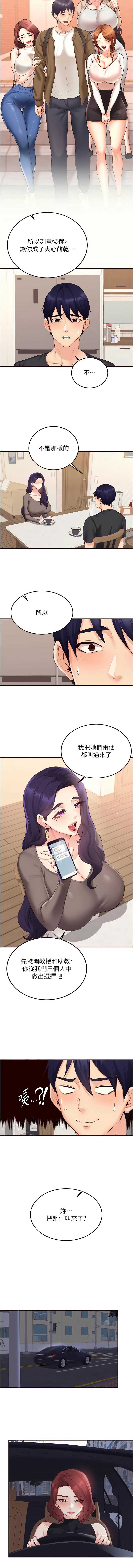 熟女自助餐