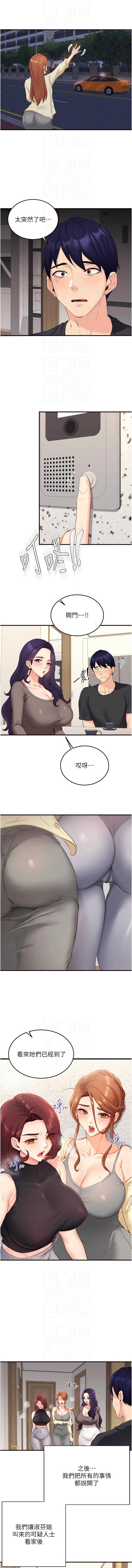 熟女自助餐