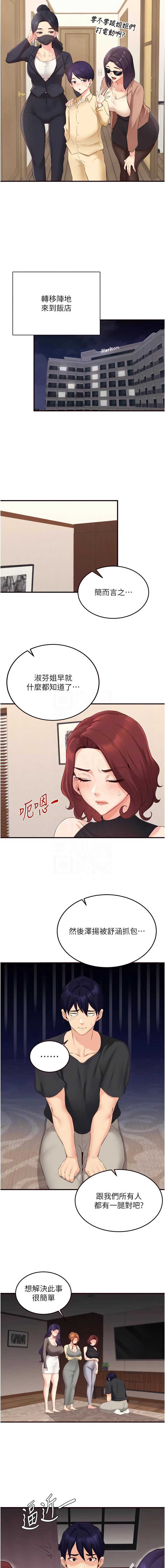 熟女自助餐