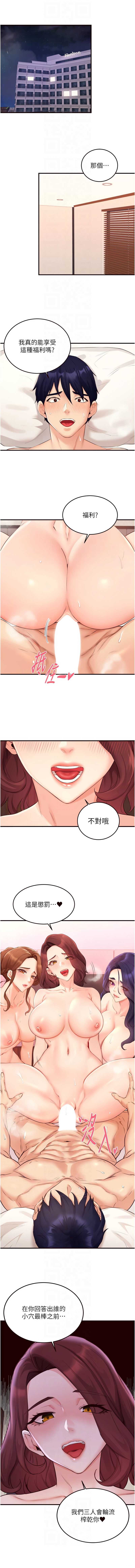 熟女自助餐