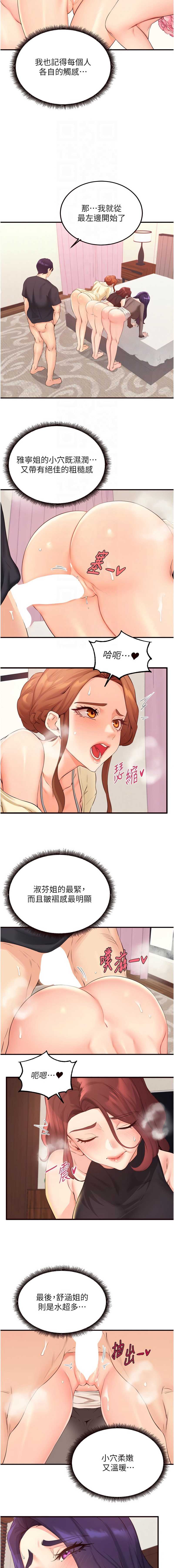 熟女自助餐