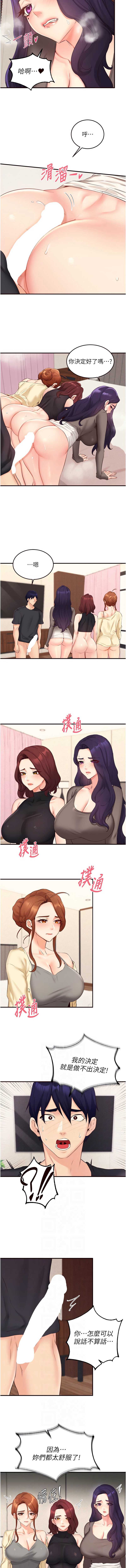熟女自助餐