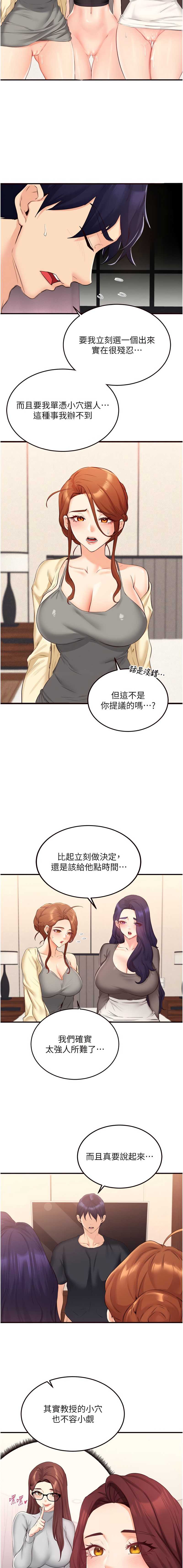 熟女自助餐