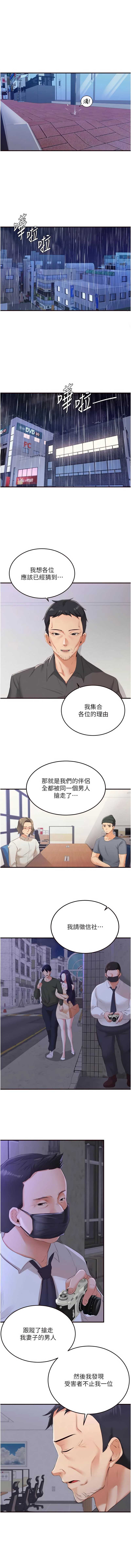 熟女自助餐