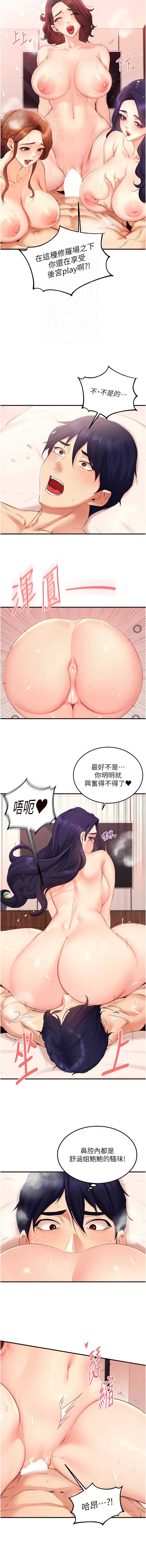 熟女自助餐