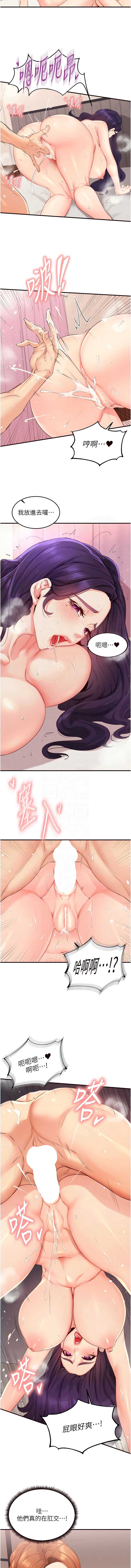 熟女自助餐