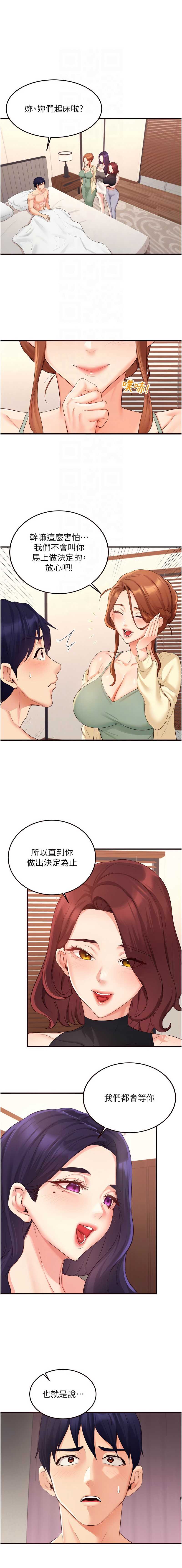 熟女自助餐