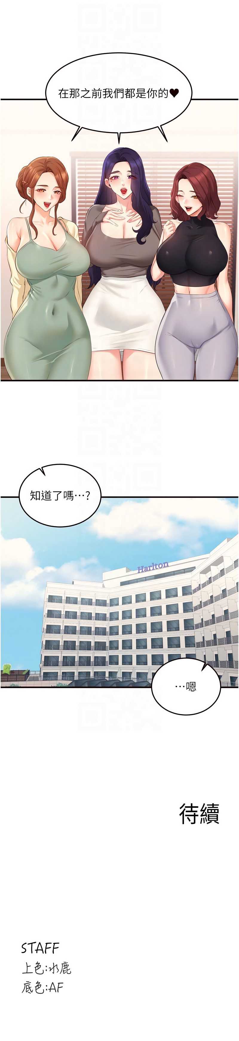 熟女自助餐