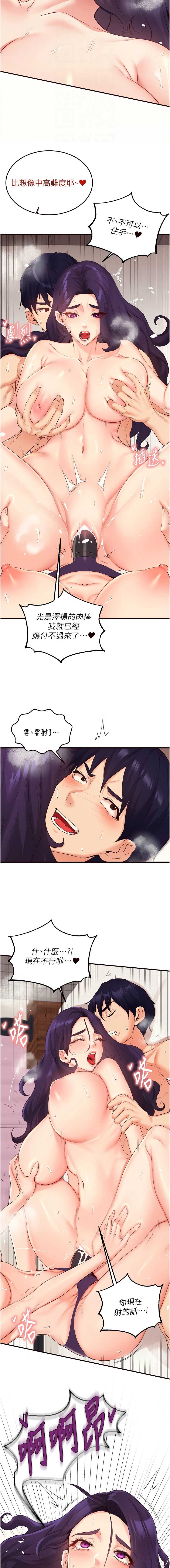 熟女自助餐