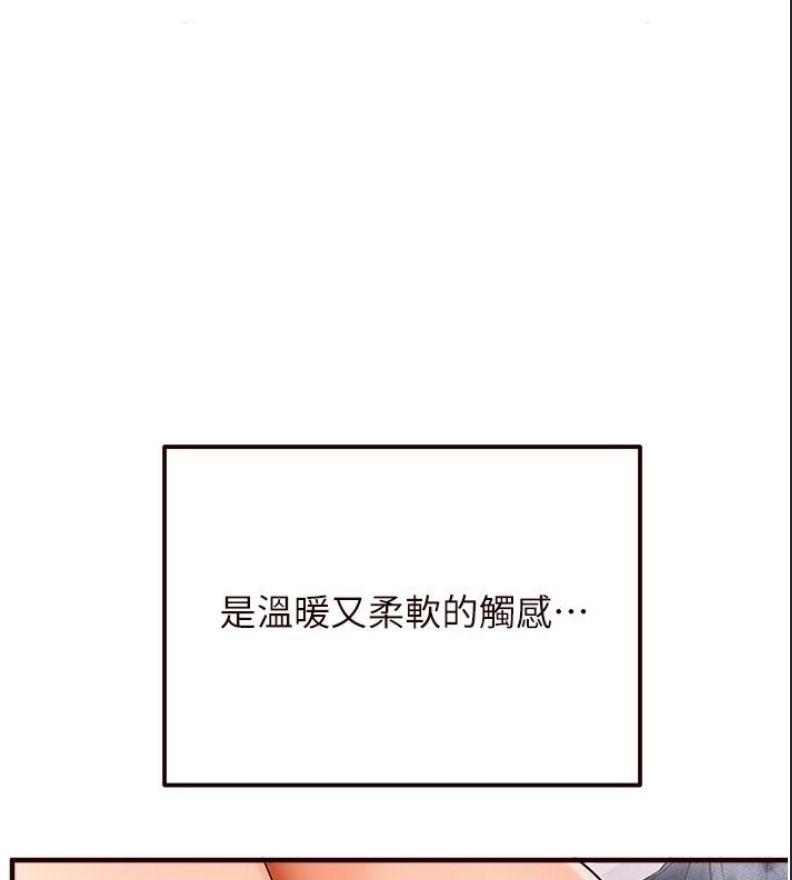 熟女自助餐