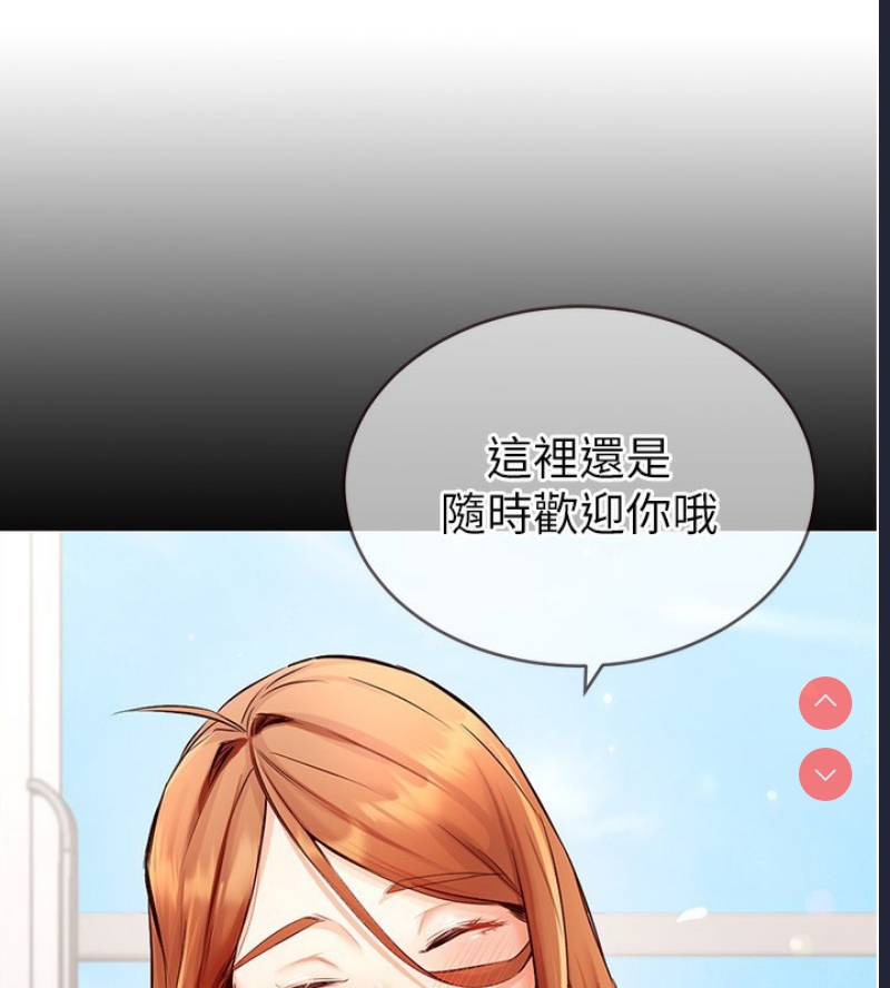 熟女自助餐