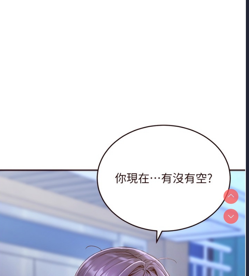 熟女自助餐