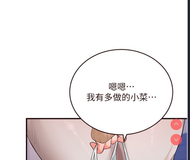 熟女自助餐
