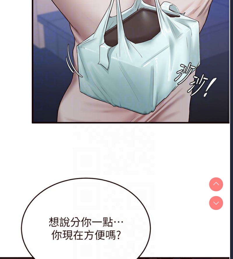 熟女自助餐